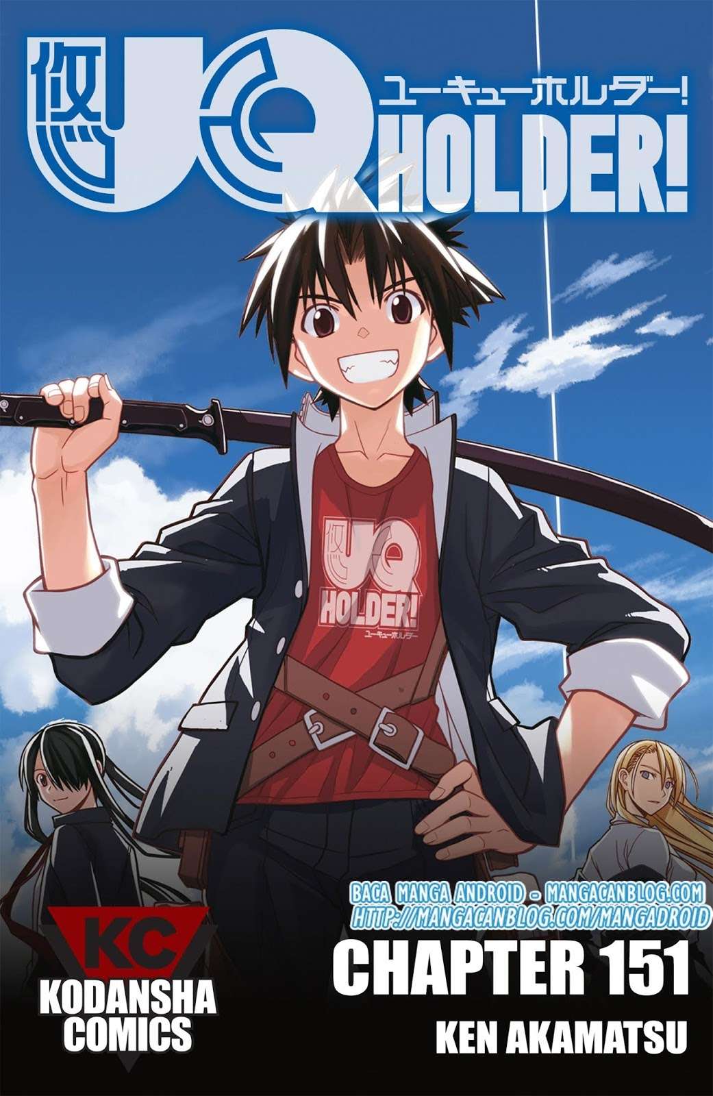 Baca Komik UQ Holder! Chapter 151 Gambar 1