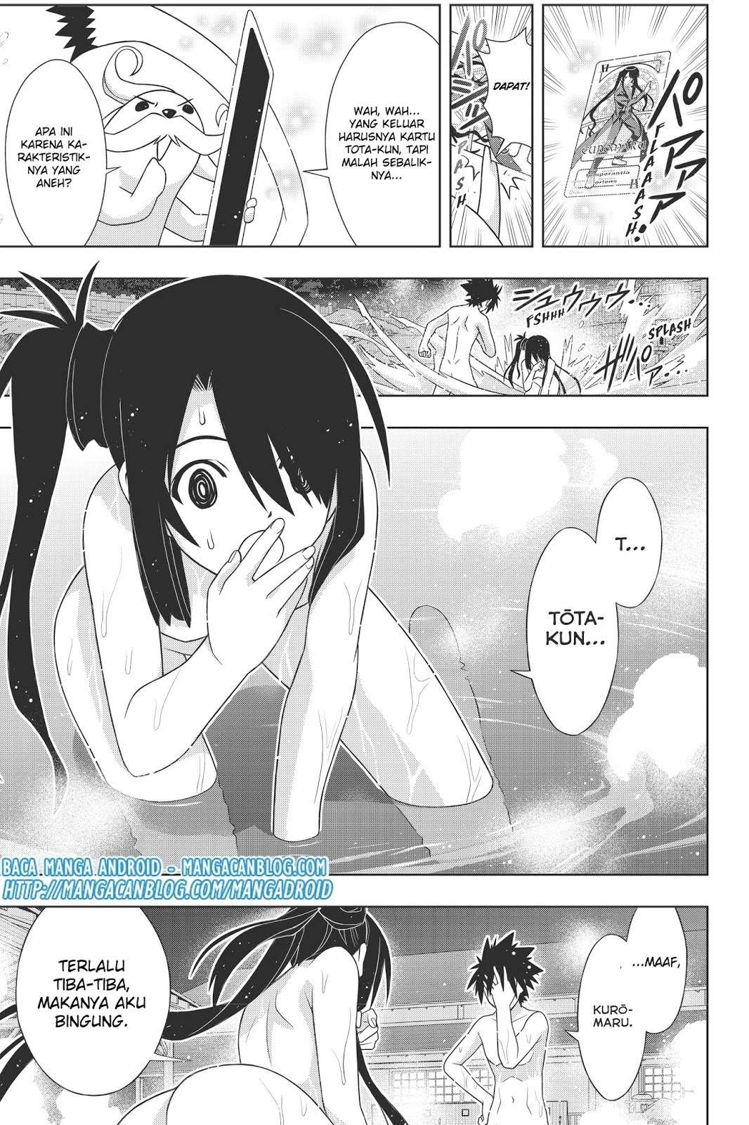 UQ Holder! Chapter 151 Gambar 39
