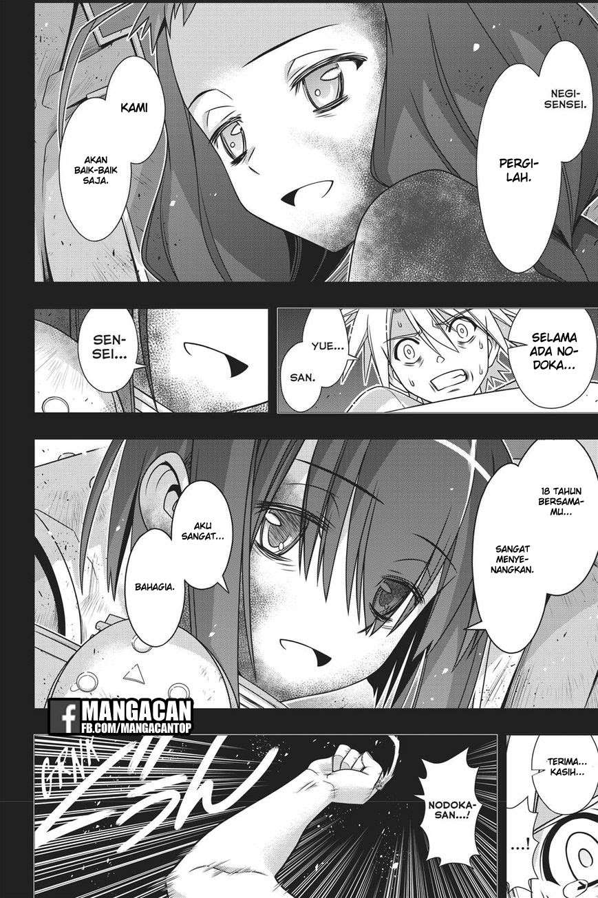 UQ Holder! Chapter 148 Gambar 27