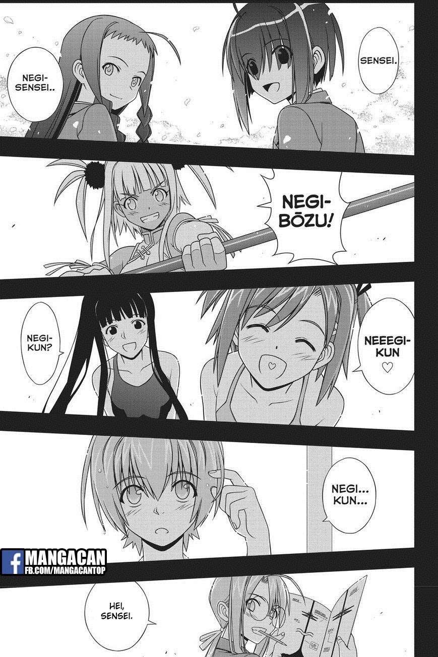 UQ Holder! Chapter 148 Gambar 9