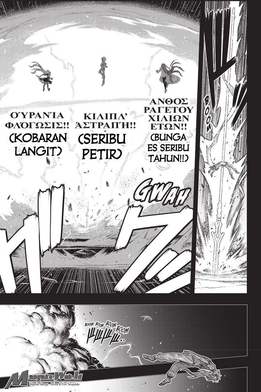 UQ Holder! Chapter 139 Gambar 25
