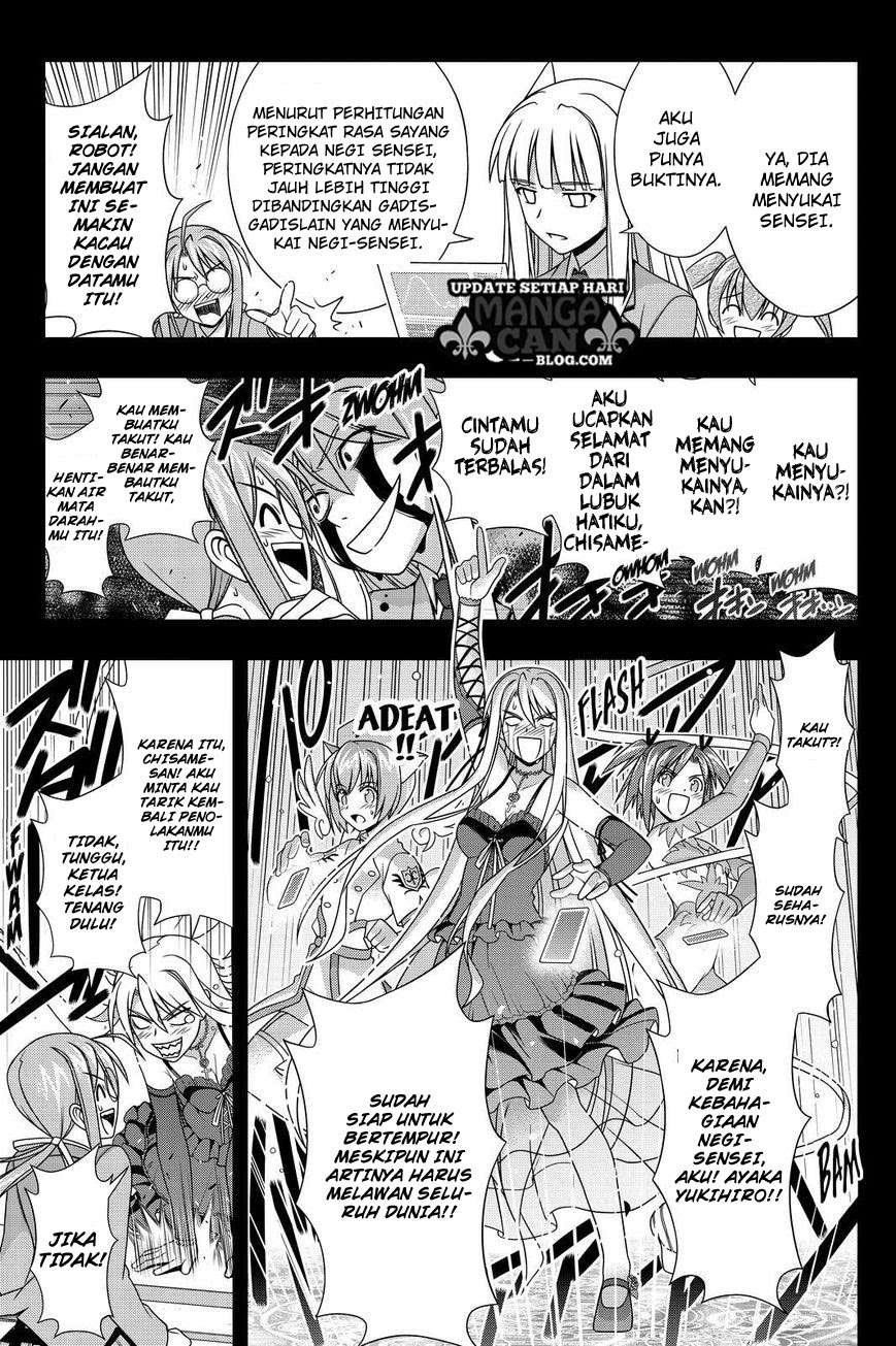 UQ Holder! Chapter 138 Gambar 22