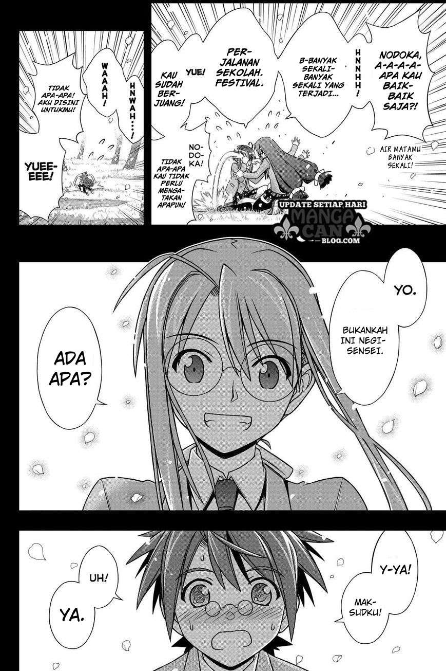 UQ Holder! Chapter 138 Gambar 7