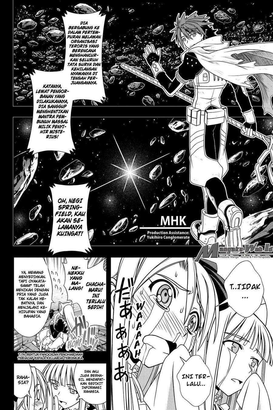 UQ Holder! Chapter 122 Gambar 3