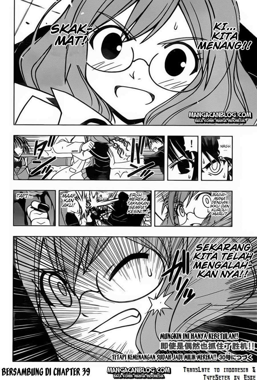 UQ Holder! Chapter 38 Gambar 17