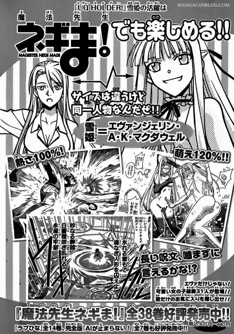 UQ Holder! Chapter 3 Gambar 18