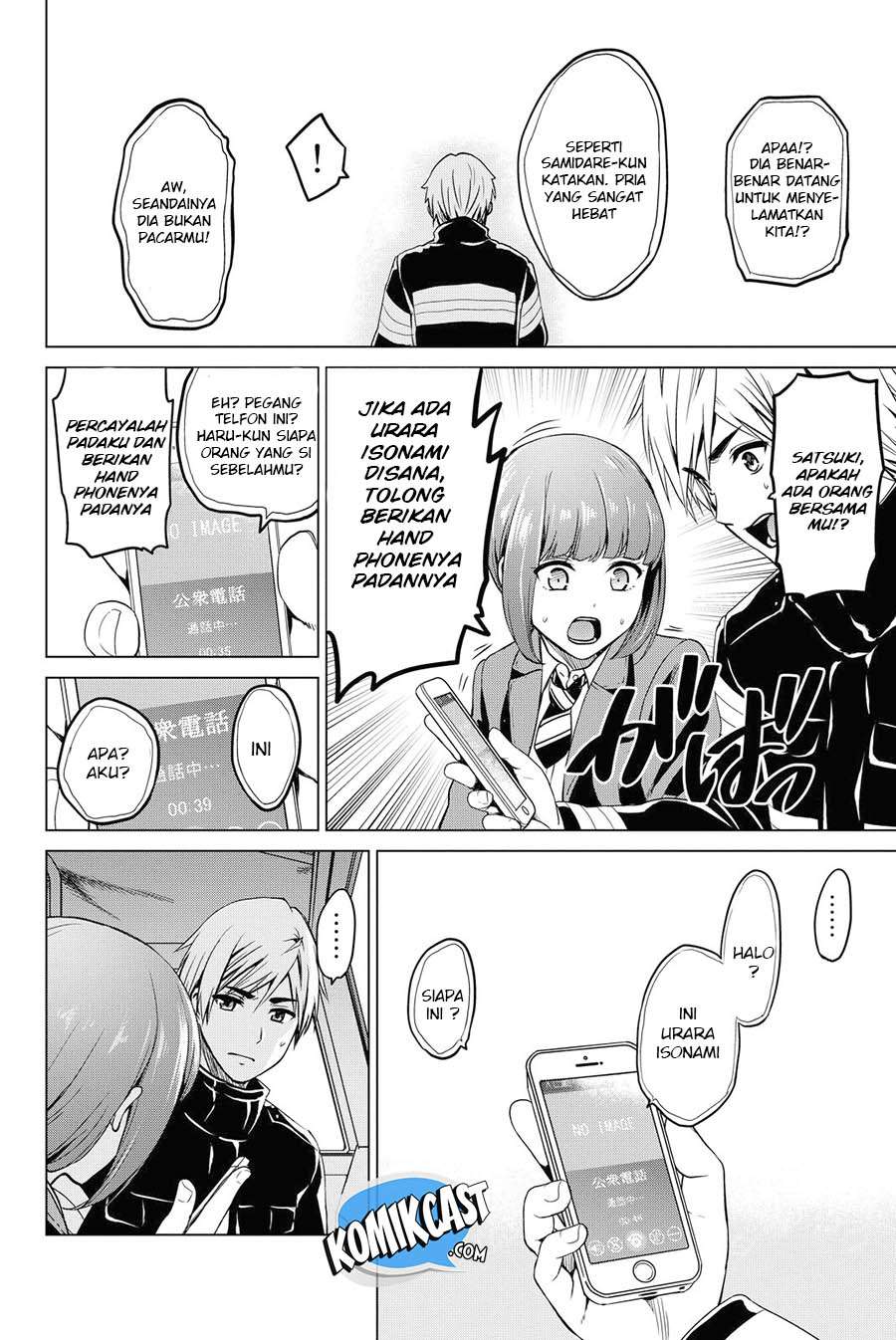Infection Chapter 46 Gambar 12