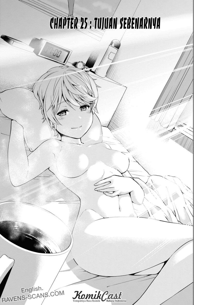 Baca Manga Infection Chapter 25 Gambar 2