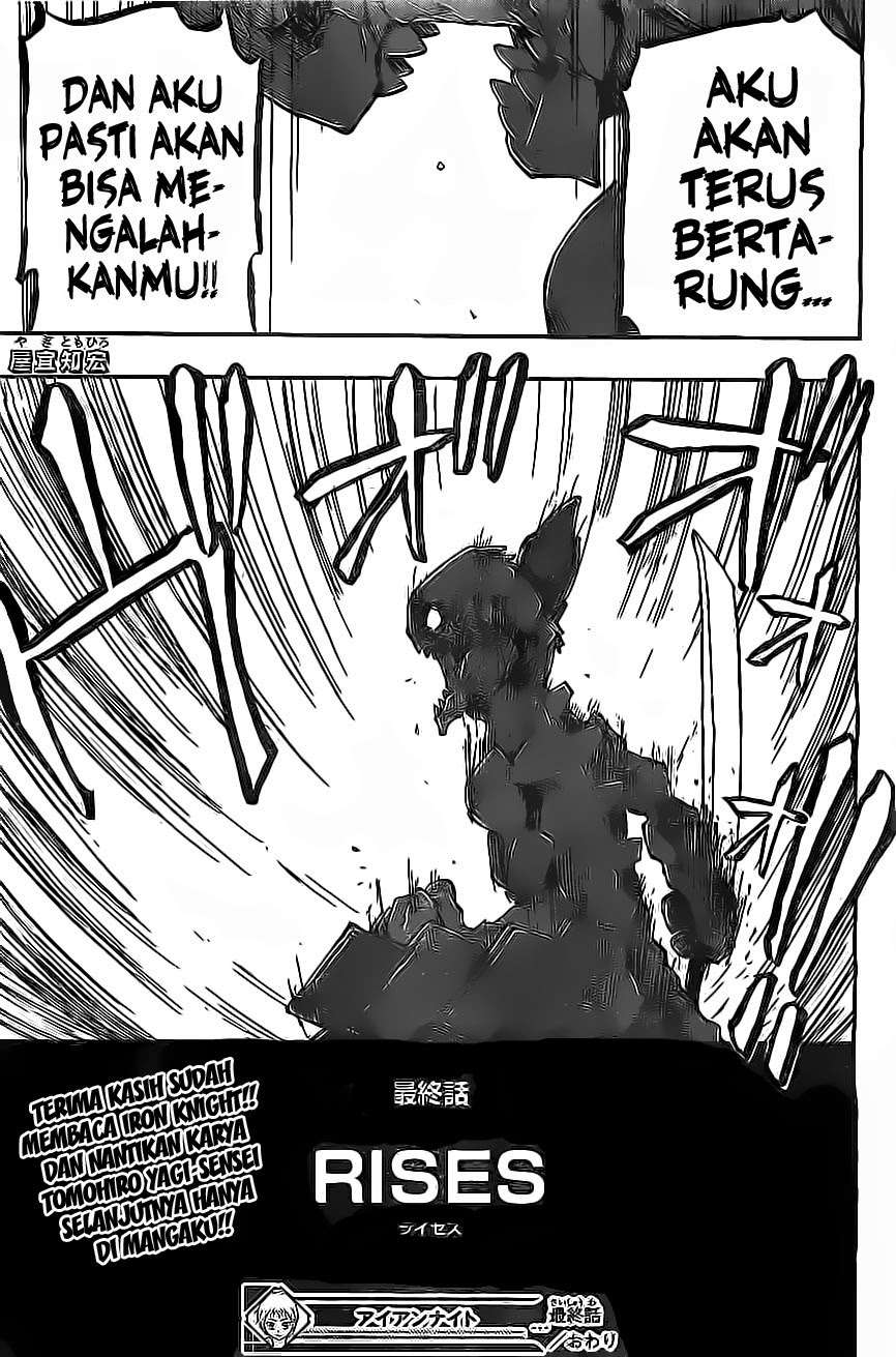 Iron Knight Chapter 16 Gambar 20