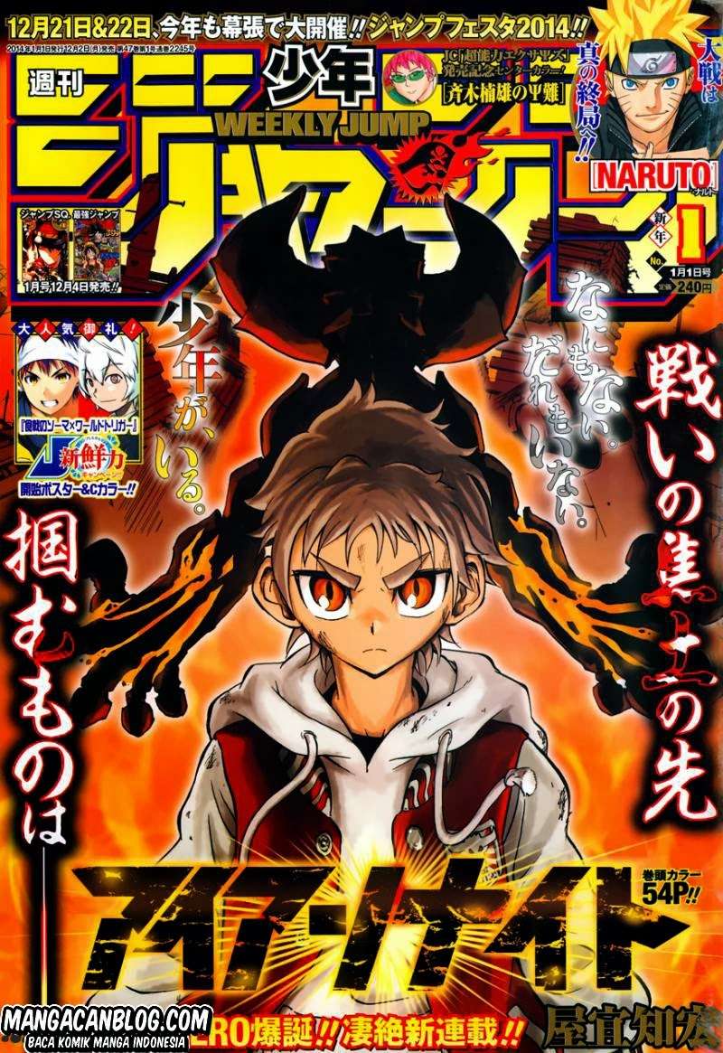 Baca Manga Iron Knight Chapter 1 Gambar 2