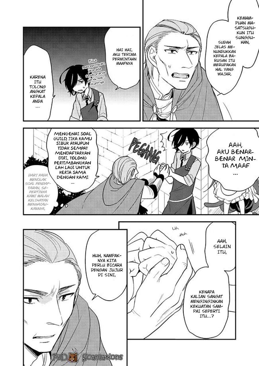 Isekai de Kojiin wo Hiraita kedo, Naze ka Darehitori Sudatou to Shinai Ken Chapter 7 Gambar 18