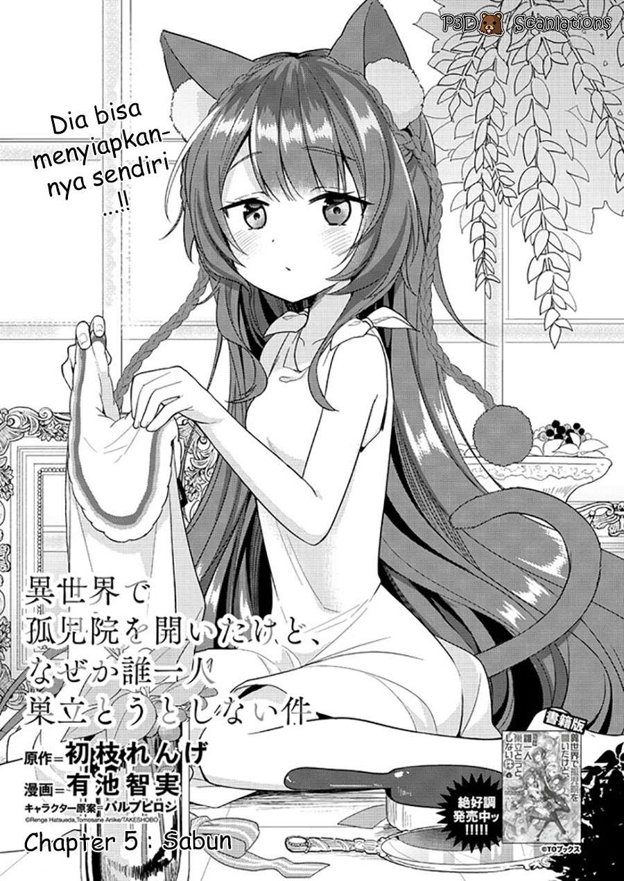 Baca Manga Isekai de Kojiin wo Hiraita kedo, Naze ka Darehitori Sudatou to Shinai Ken Chapter 5 Gambar 2