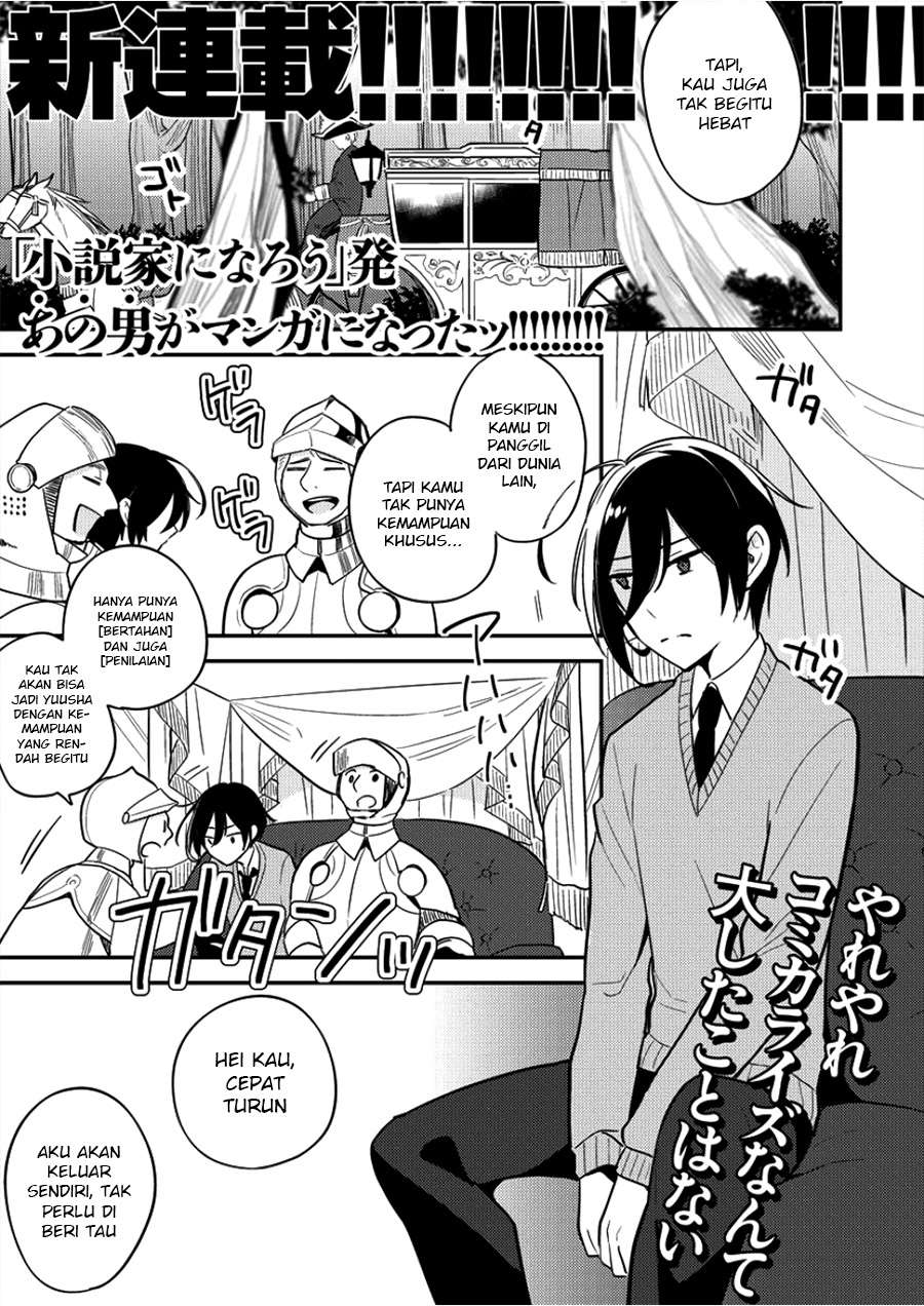Baca Manga Isekai de Kojiin wo Hiraita kedo, Naze ka Darehitori Sudatou to Shinai Ken Chapter 1 Gambar 2