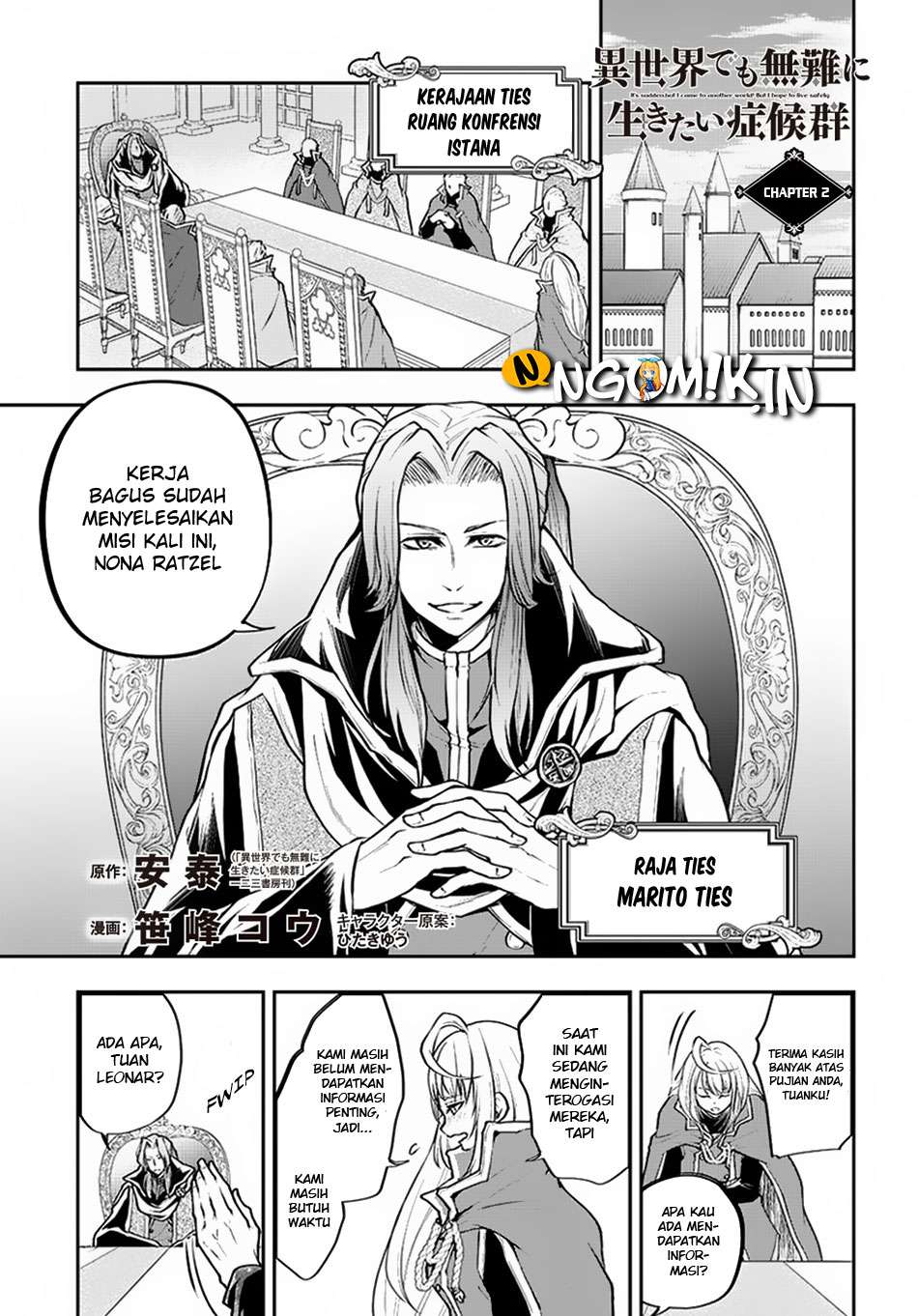 Isekai Demo Bunan ni Ikitai Shoukougun Chapter 2 Gambar 3