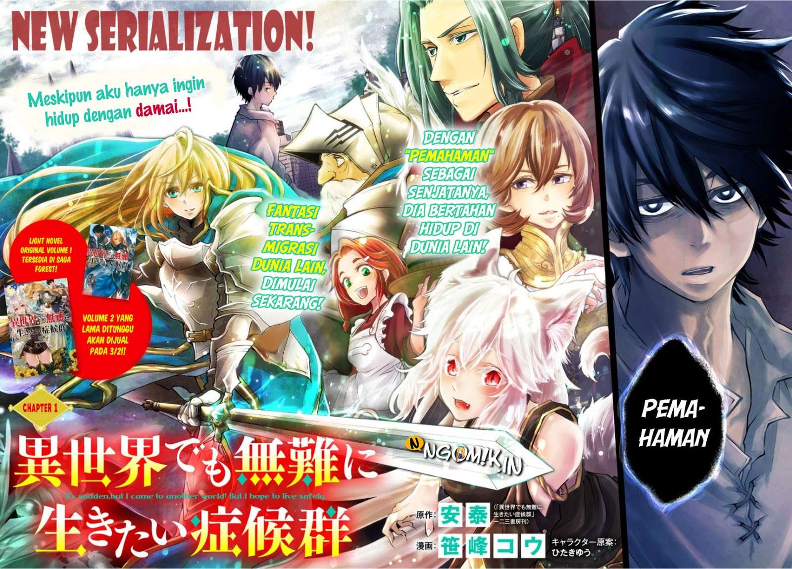 Isekai Demo Bunan ni Ikitai Shoukougun Chapter 1 Gambar 5