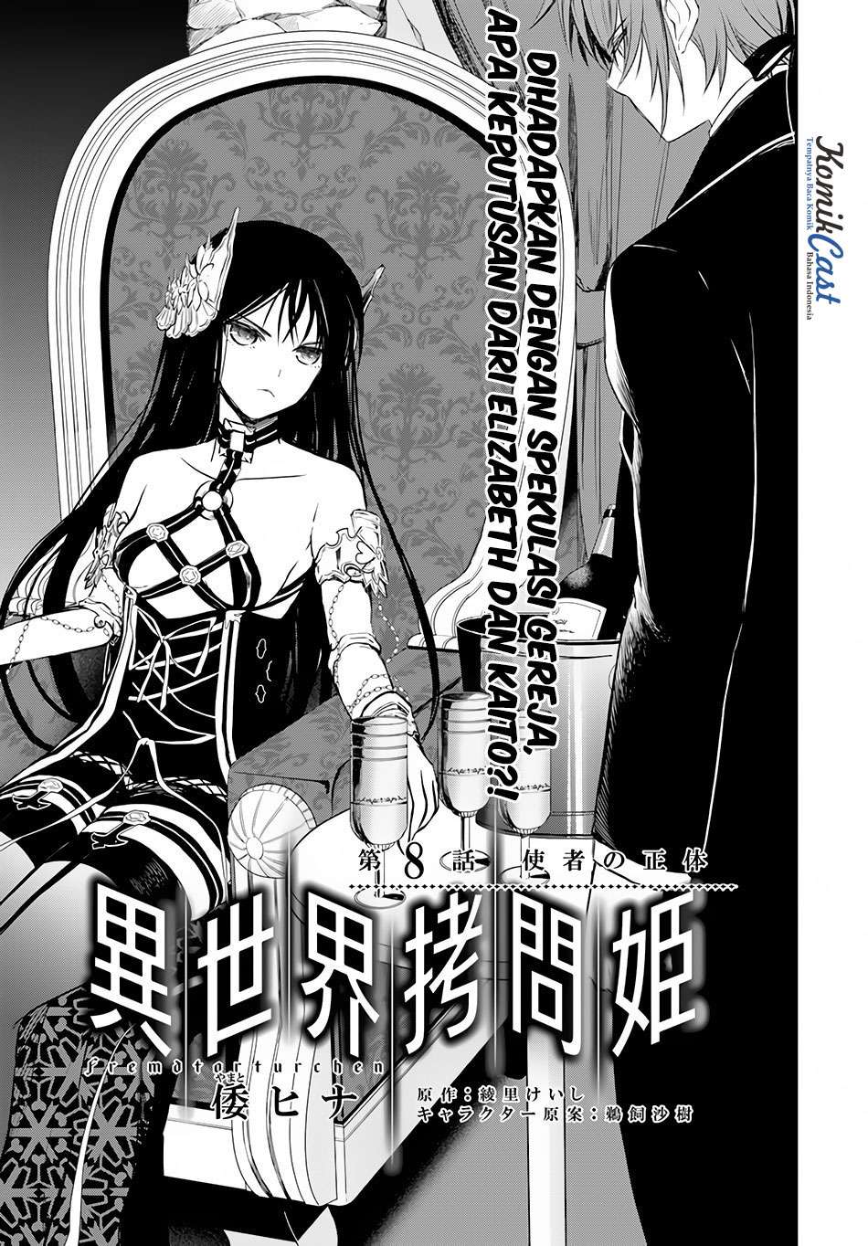 Isekai Goumon-hime Chapter 8 Gambar 3