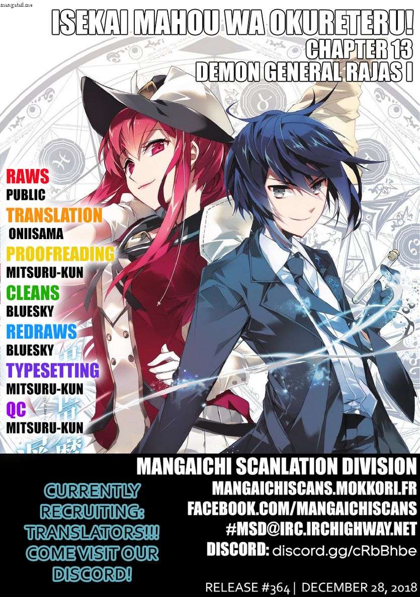 Baca Manga Isekai Mahou wa Okureteru! Chapter 13 Gambar 2