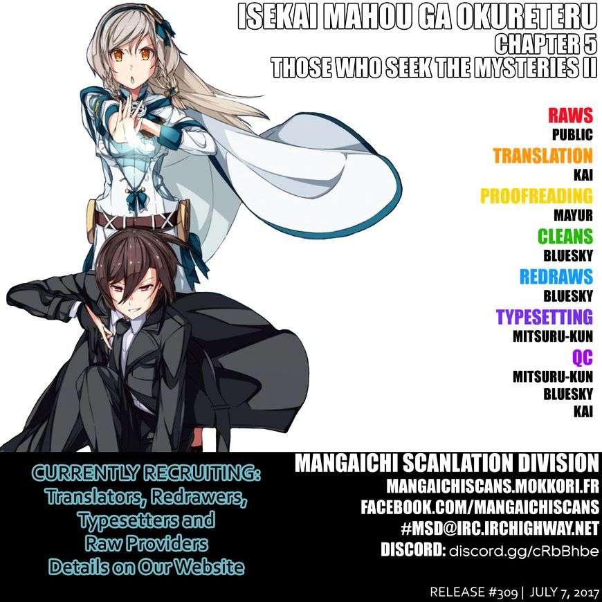Isekai Mahou wa Okureteru! Chapter 5 Gambar 3
