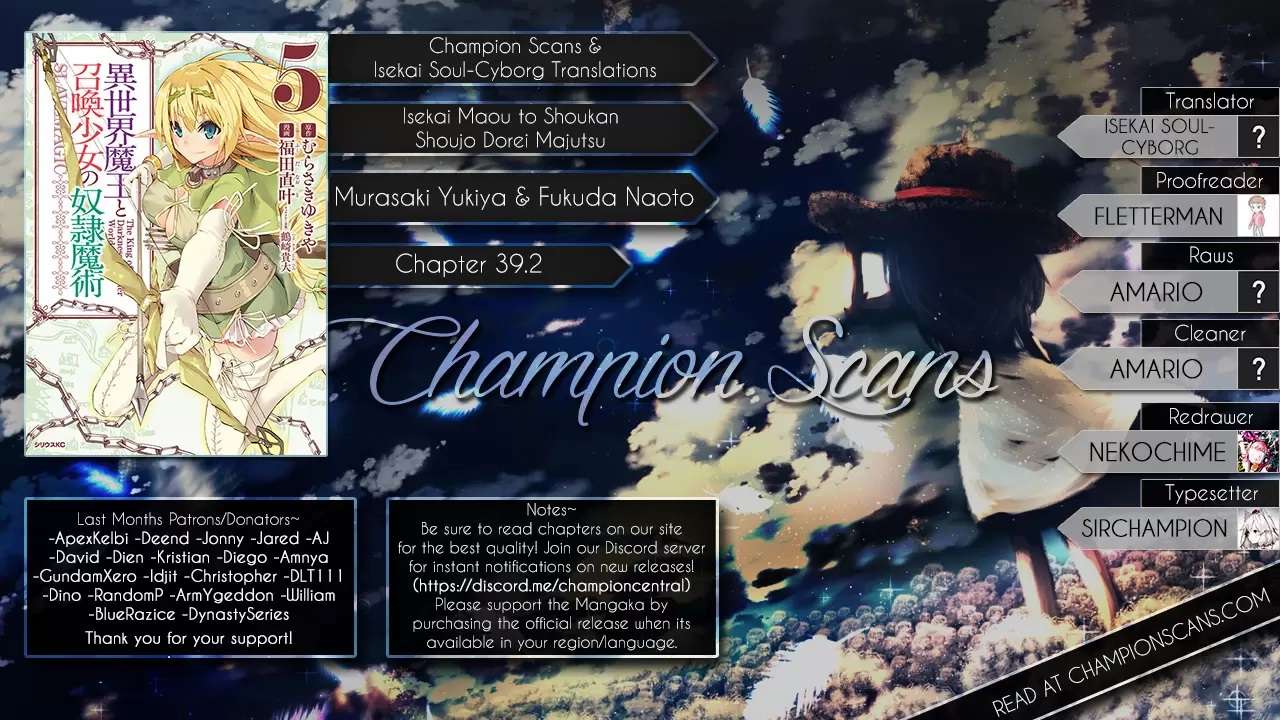 Isekai Maou to Shoukan Shoujo no Dorei Majutsu Chapter 39 Gambar 41