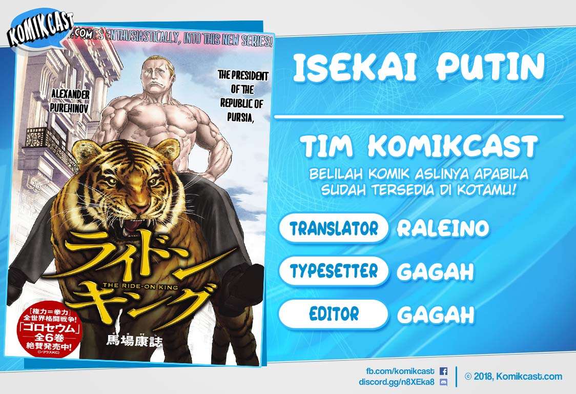 Baca Komik Isekai Putin Chapter 9 Gambar 1