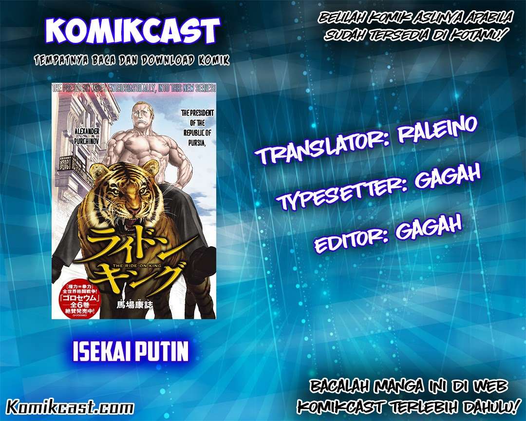 Baca Komik Isekai Putin Chapter 1 Gambar 1