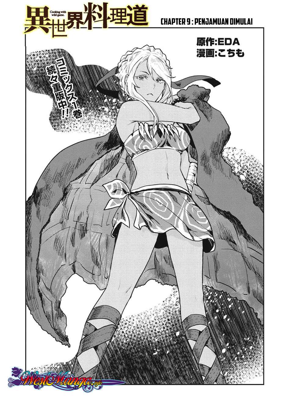 Baca Komik Isekai Ryouridou Chapter 9 Gambar 1
