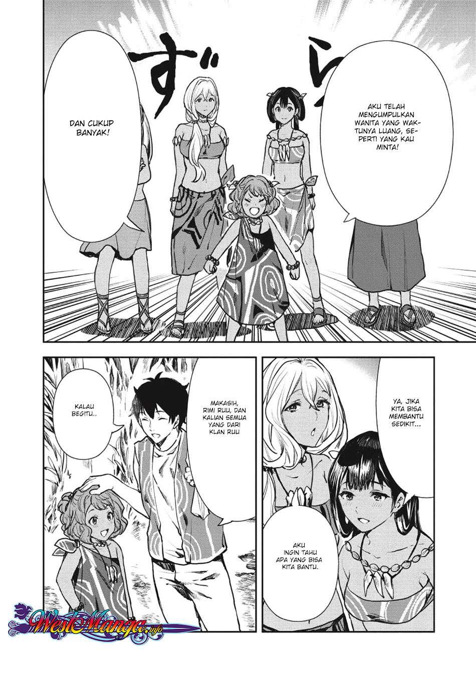 Isekai Ryouridou Chapter 9 Gambar 9