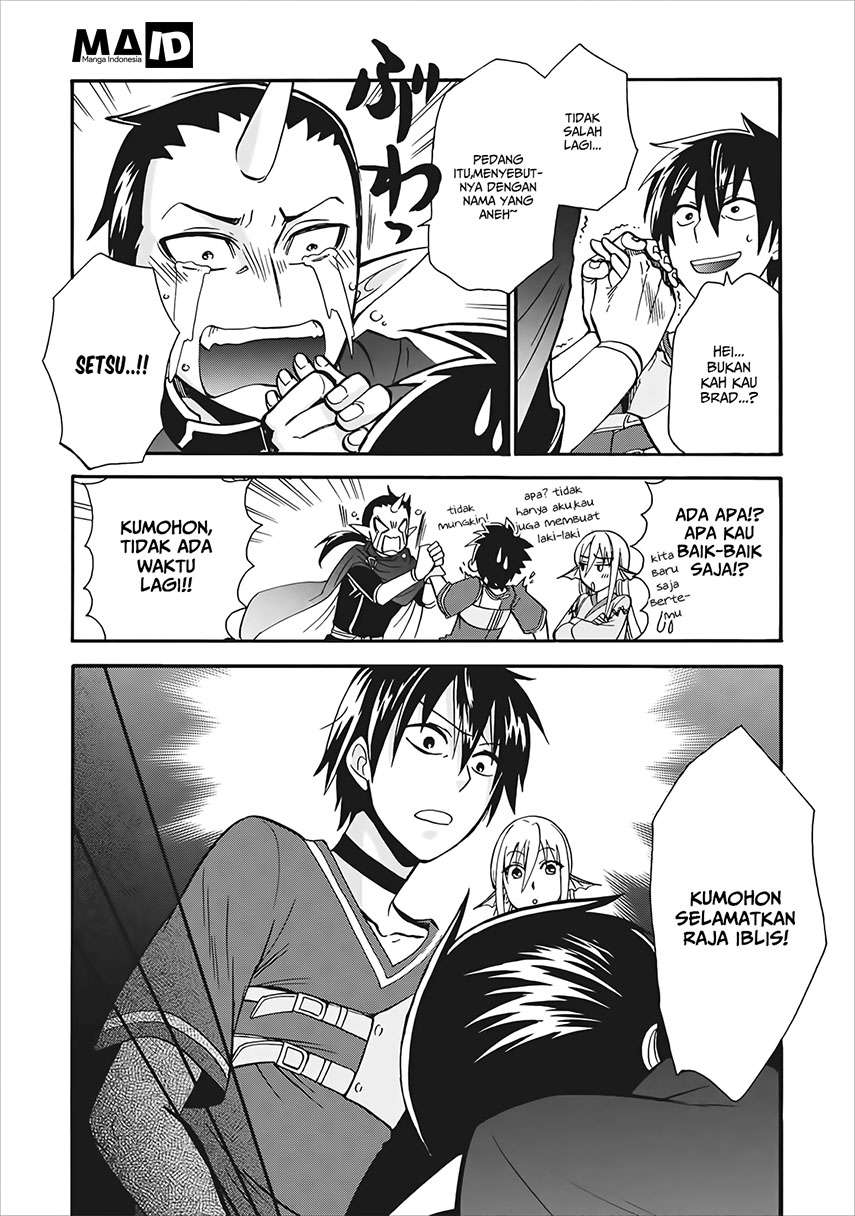 Isekai Shoukan wa Nidome Desu Chapter 3 Gambar 24
