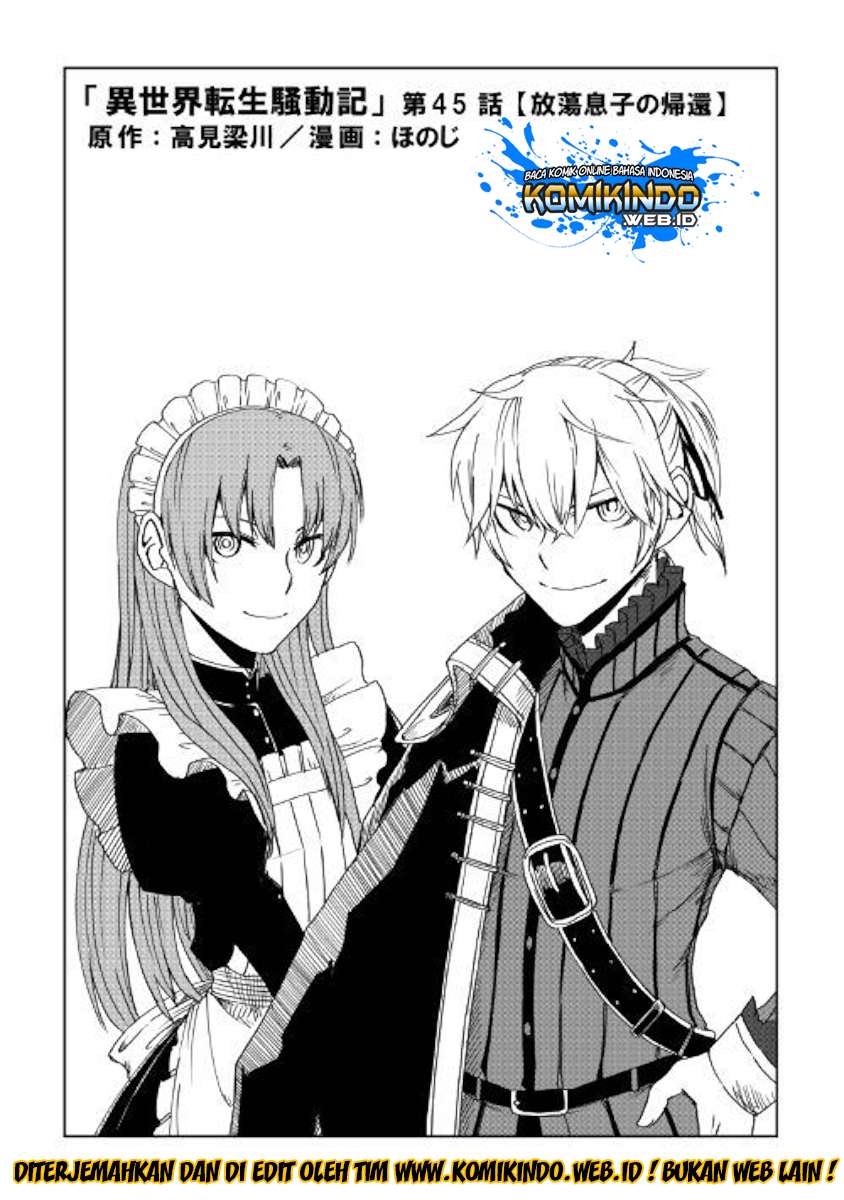Baca Manga Isekai Tensei Soudouki Chapter 45 Gambar 2
