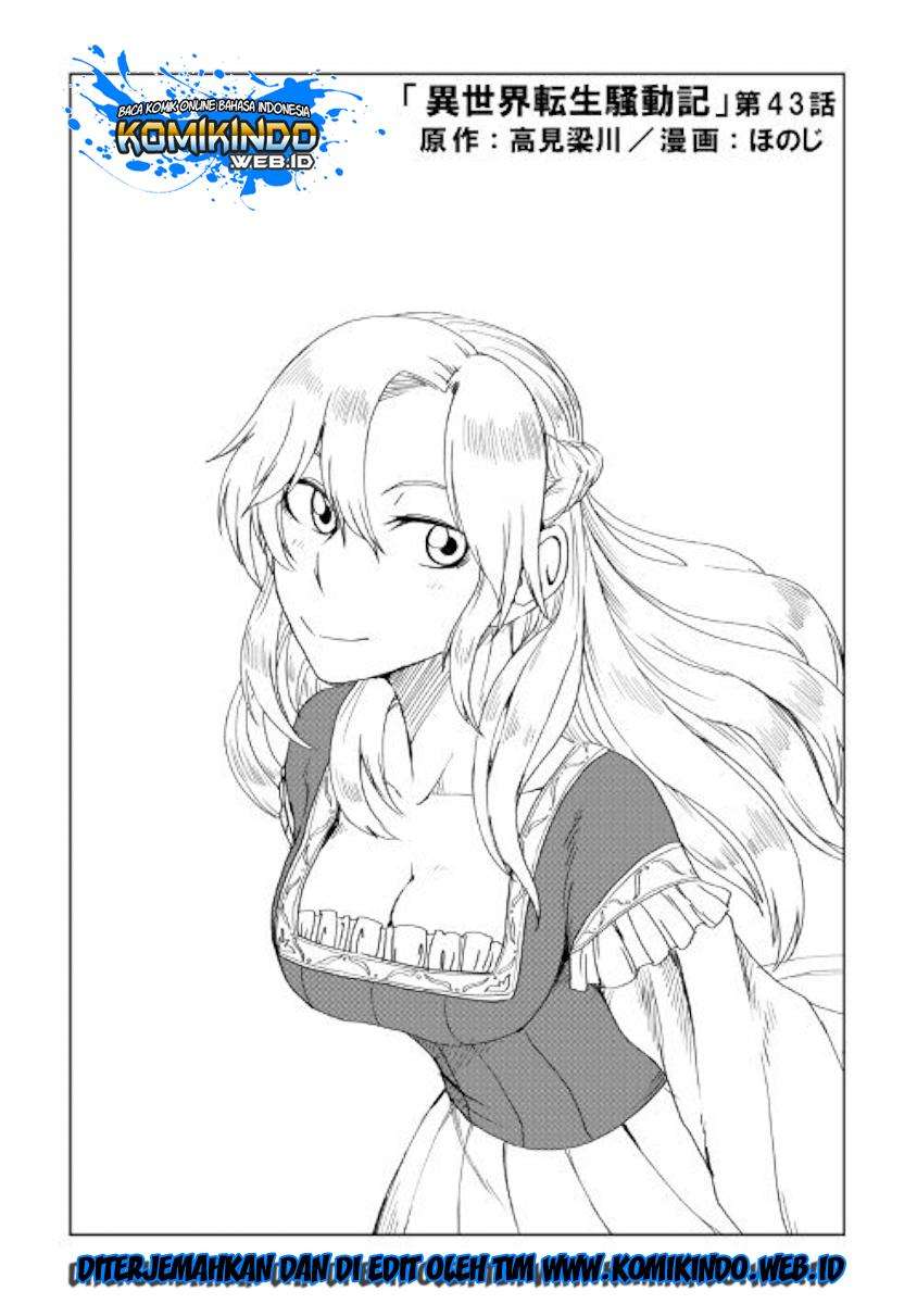 Baca Manga Isekai Tensei Soudouki Chapter 43 Gambar 2