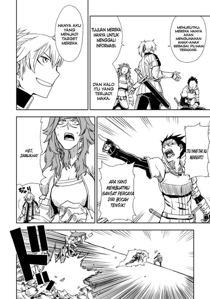 Isekai Tensei Soudouki Chapter 7 Gambar 13