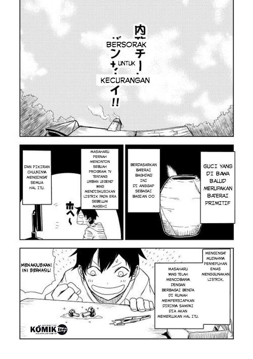 Isekai Tensei Soudouki Chapter 5 Gambar 17
