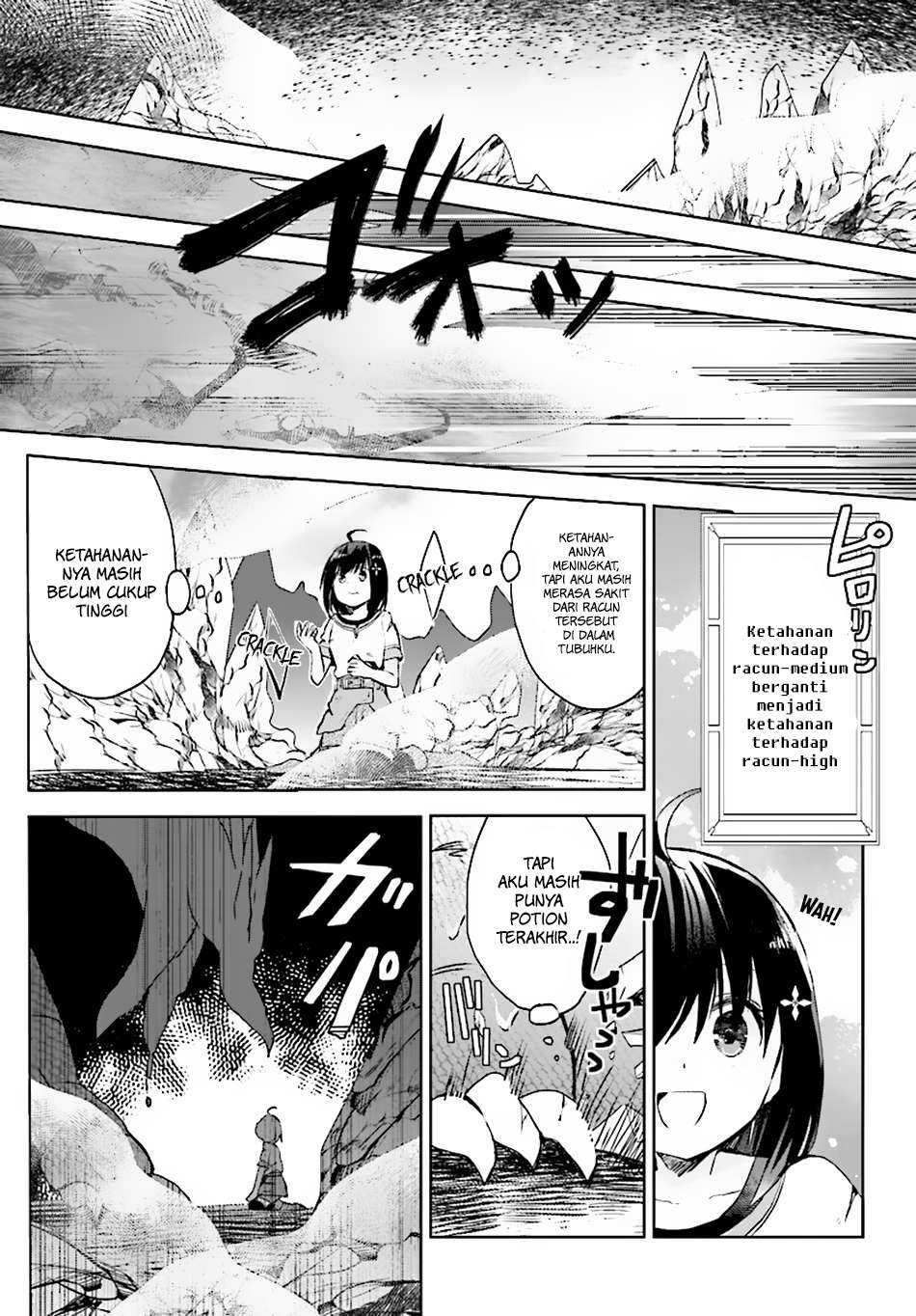 Itai no wa Iya nanode Bougyo-Ryoku ni Kyokufuri Shitai to Omoimasu Chapter 2 Gambar 21
