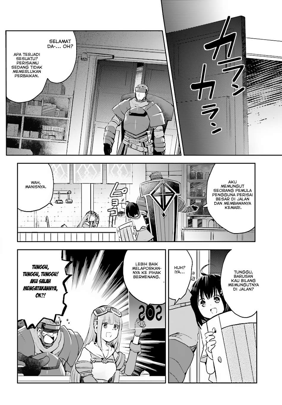 Itai no wa Iya nanode Bougyo-Ryoku ni Kyokufuri Shitai to Omoimasu Chapter 2 Gambar 7