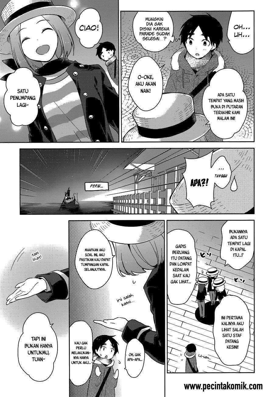 Itoshi no Karin Chapter 17 Gambar 24