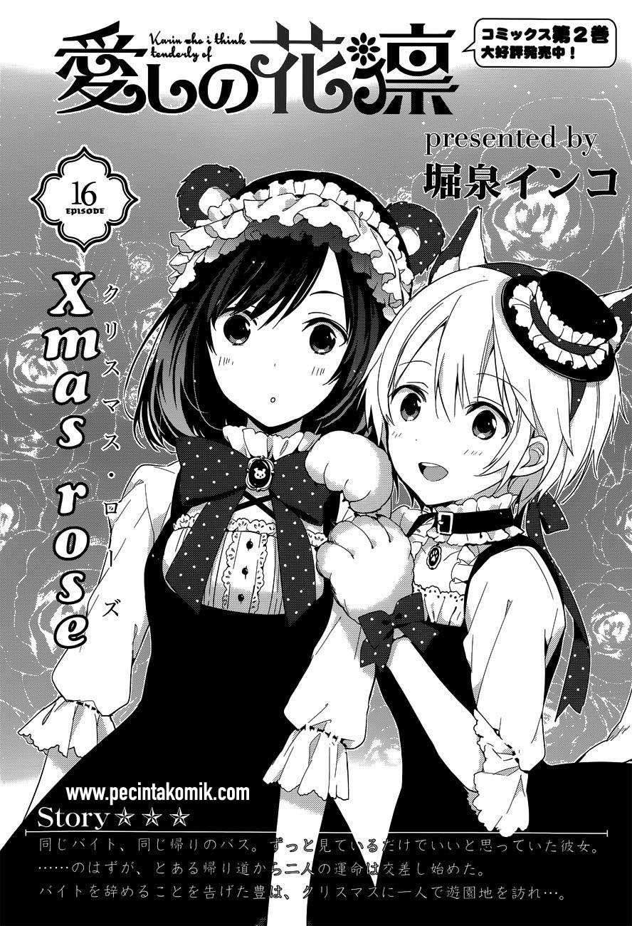 Itoshi no Karin Chapter 17 Gambar 3