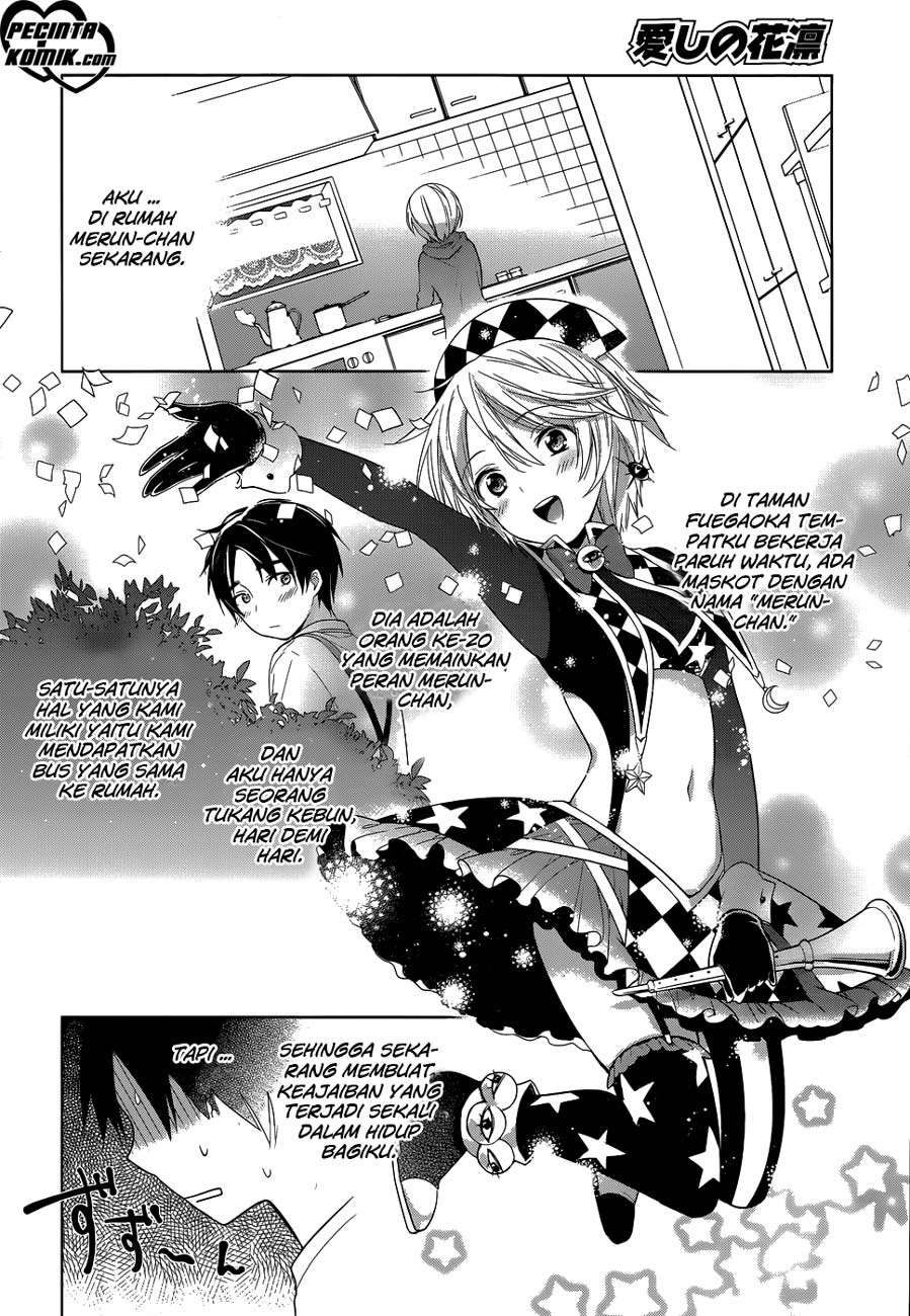 Itoshi no Karin Chapter 2 Gambar 5