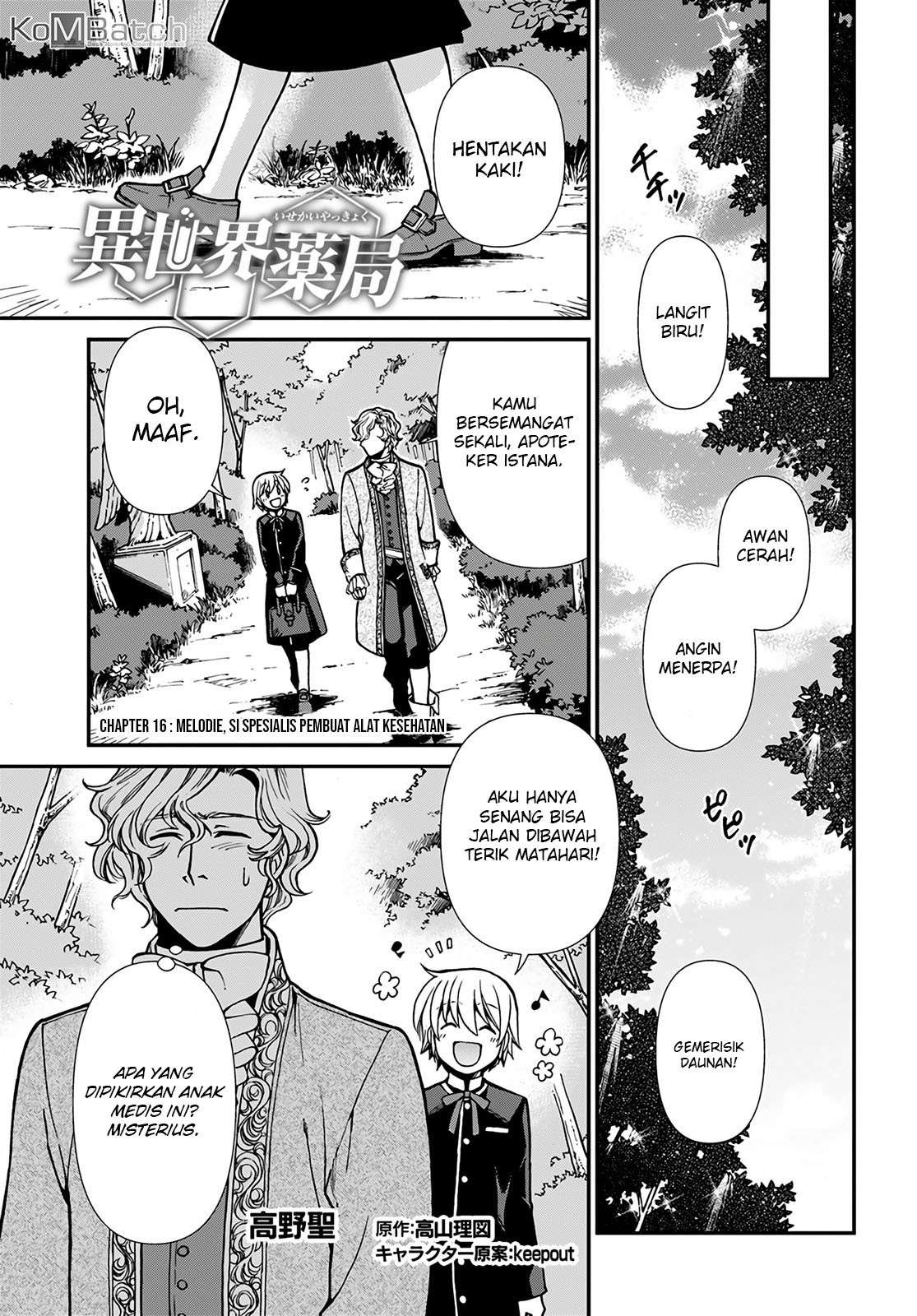 Baca Manga Isekai Yakkyoku Chapter 16 Gambar 2