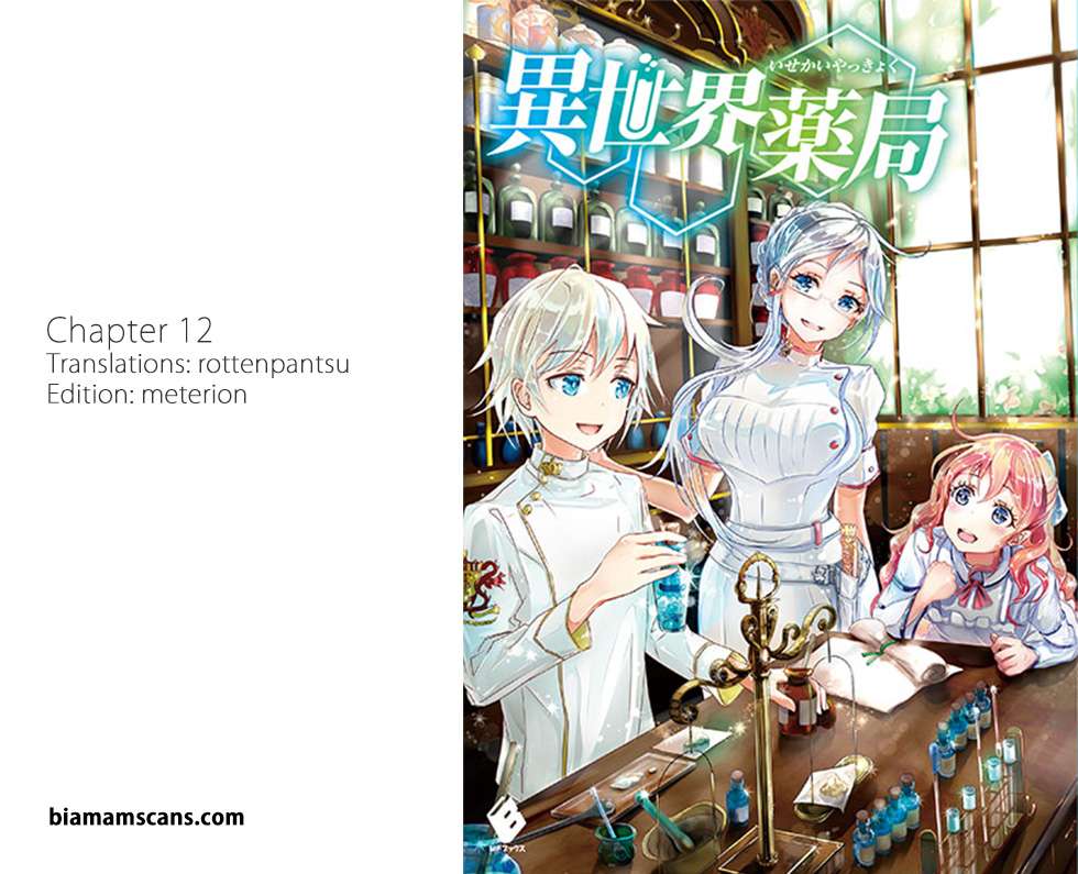 Isekai Yakkyoku Chapter 12 Gambar 31