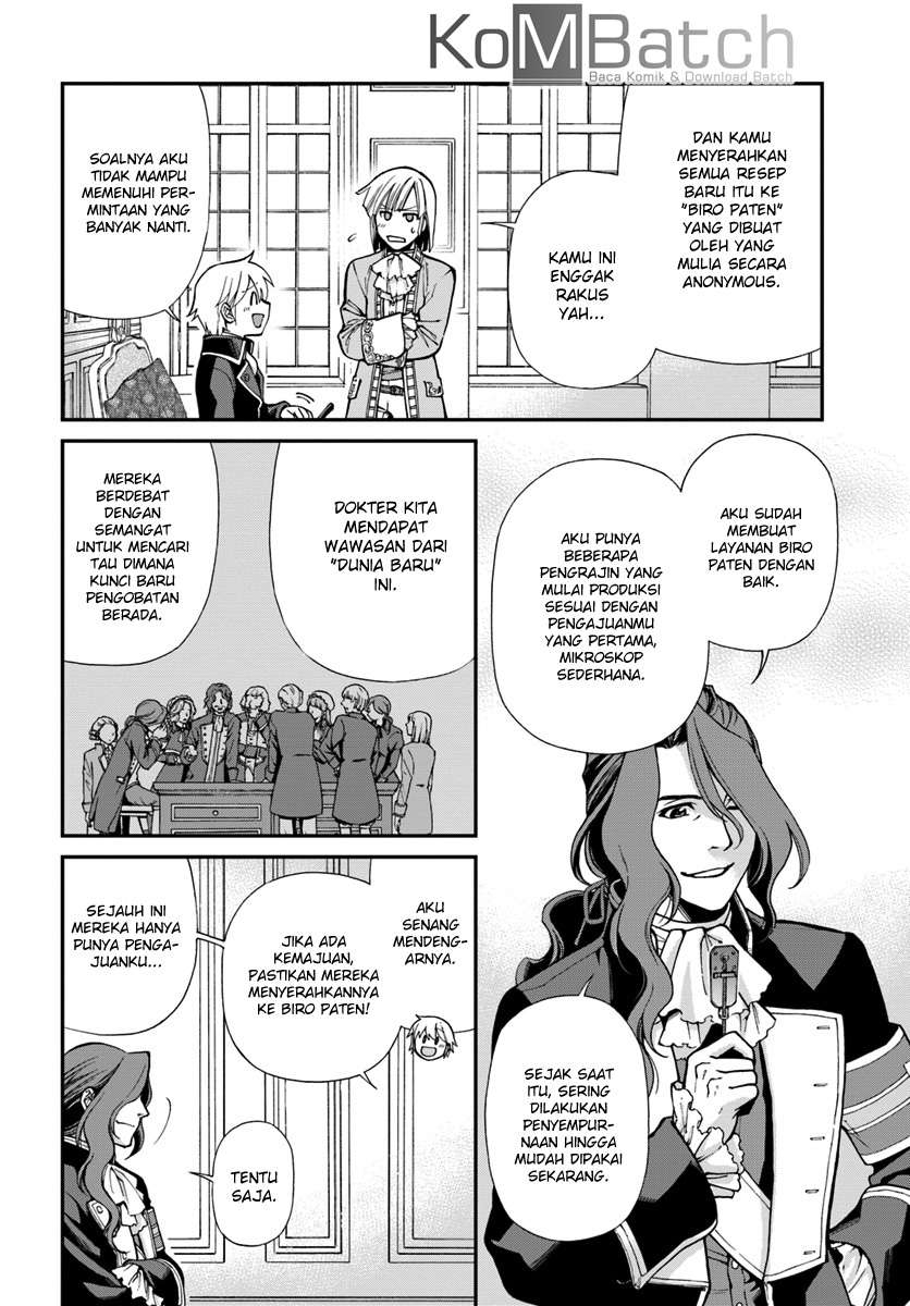 Isekai Yakkyoku Chapter 12 Gambar 9