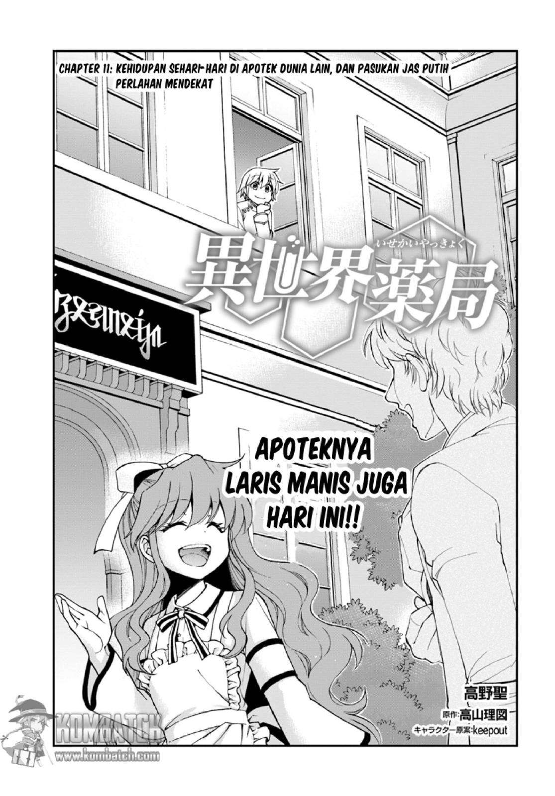 Baca Manga Isekai Yakkyoku Chapter 11 Gambar 2