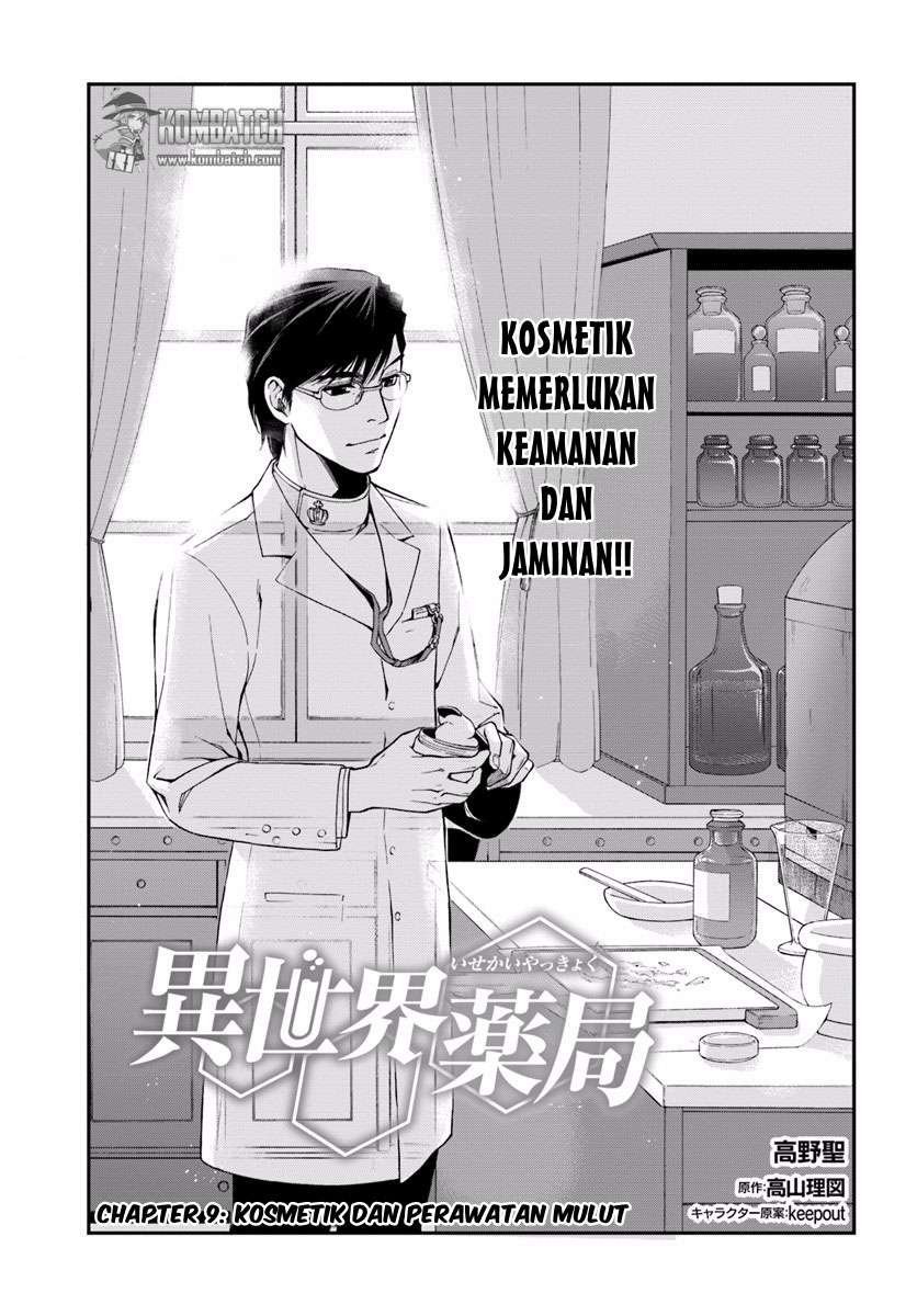 Isekai Yakkyoku Chapter 9 Gambar 3