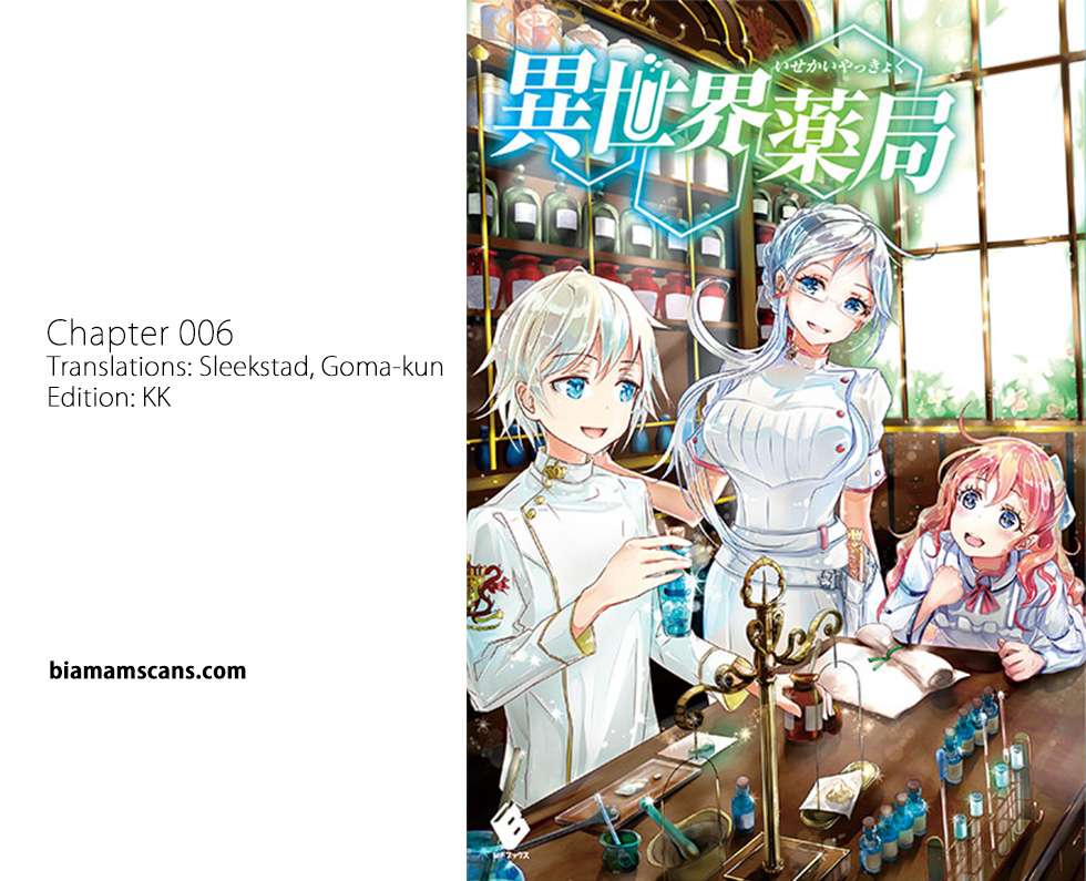Baca Manga Isekai Yakkyoku Chapter 6 Gambar 2