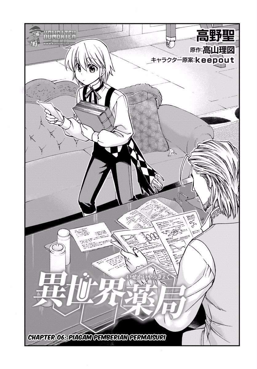 Isekai Yakkyoku Chapter 6 Gambar 3