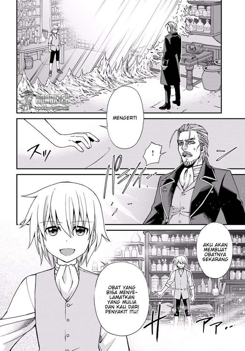 Isekai Yakkyoku Chapter 5 Gambar 11