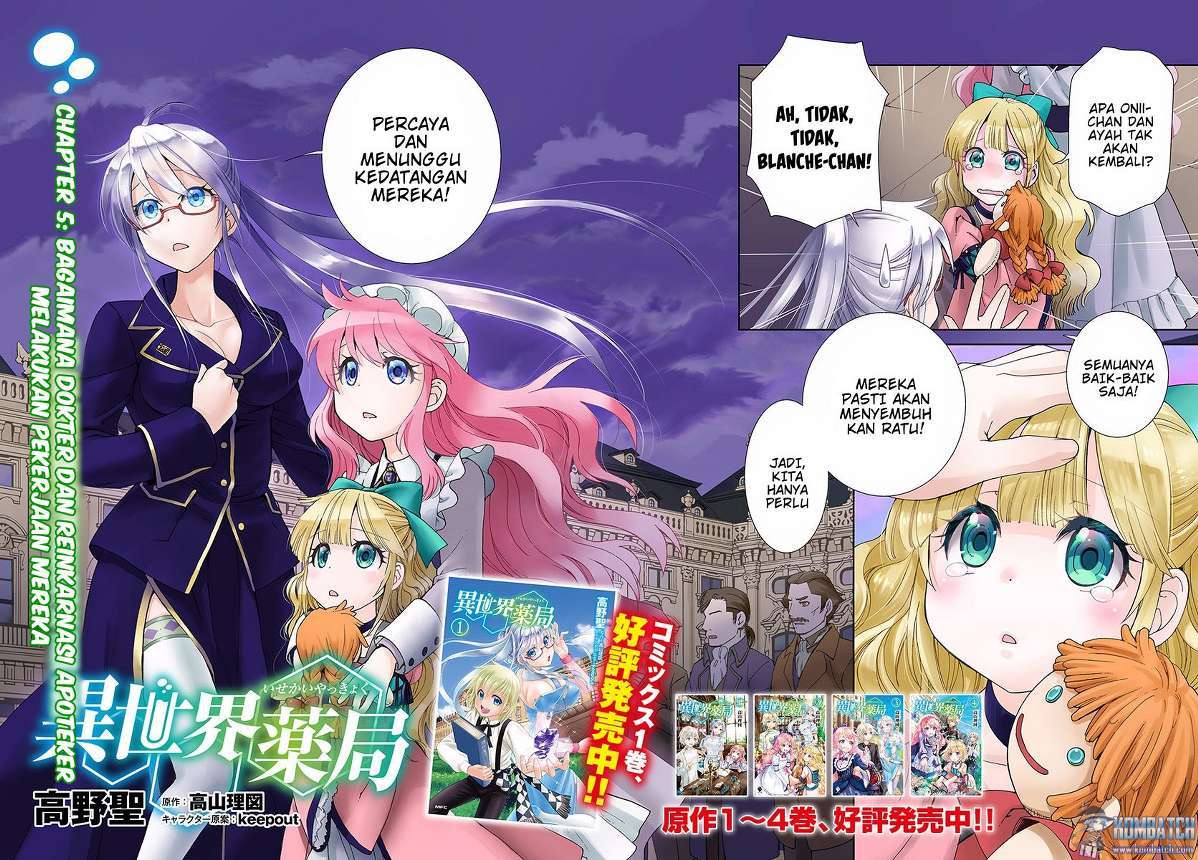 Isekai Yakkyoku Chapter 5 Gambar 4