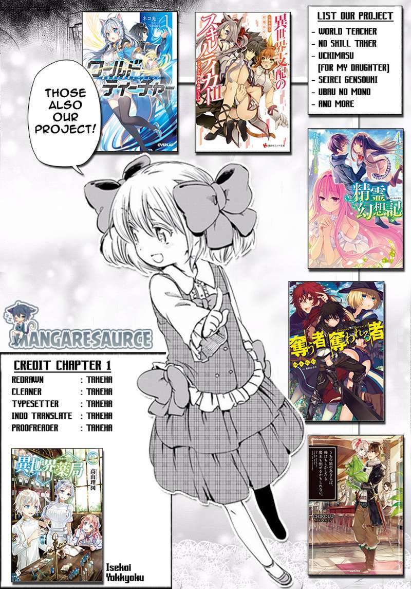 Baca Komik Isekai Yakkyoku Chapter 1 Gambar 1