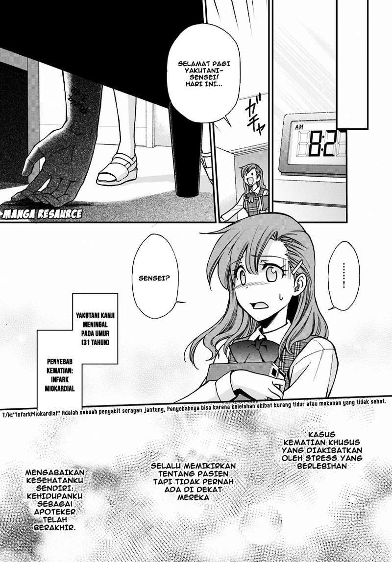 Isekai Yakkyoku Chapter 1 Gambar 15