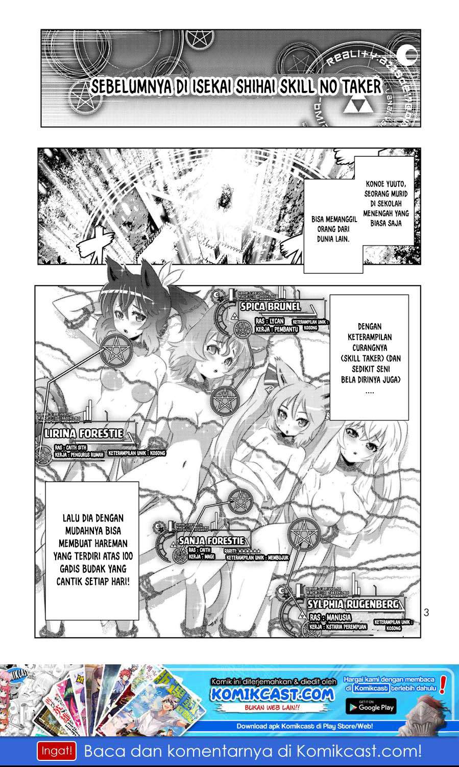 Baca Manga Isekai Shihai no Skill Taker: Zero kara Hajimeru Dorei Harem Chapter 41 Gambar 2