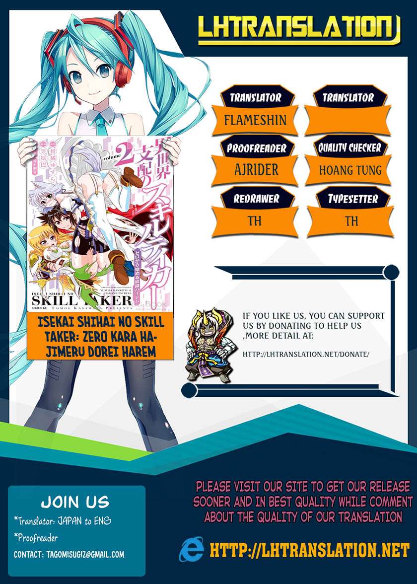 Baca Manga Isekai Shihai no Skill Taker: Zero kara Hajimeru Dorei Harem Chapter 24 Gambar 2